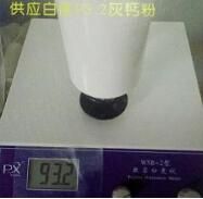  新鄉鈣業中灰鈣粉與耐水膩子的關系？